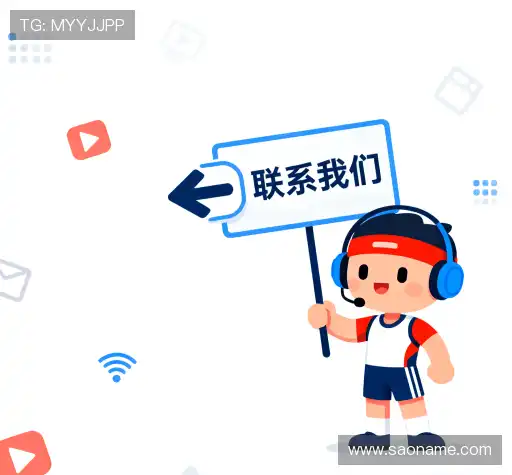 咨询互动